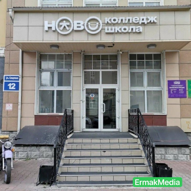 Инакомыслие наказуемо. Инакомыслие наказуемо.