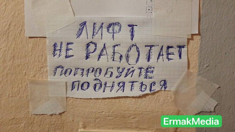 «Техника техникой, но лифт ломается чаще, чем лестница.» «Техника техникой, но лифт ломается чаще, чем лестница.»