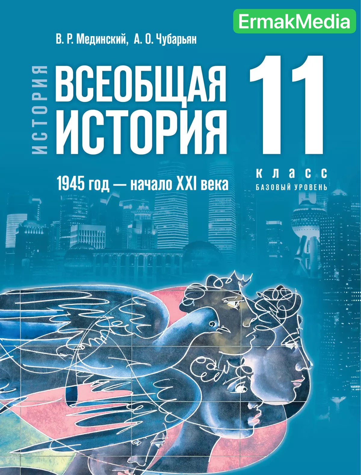 Наличие дополнительной хромосомы 