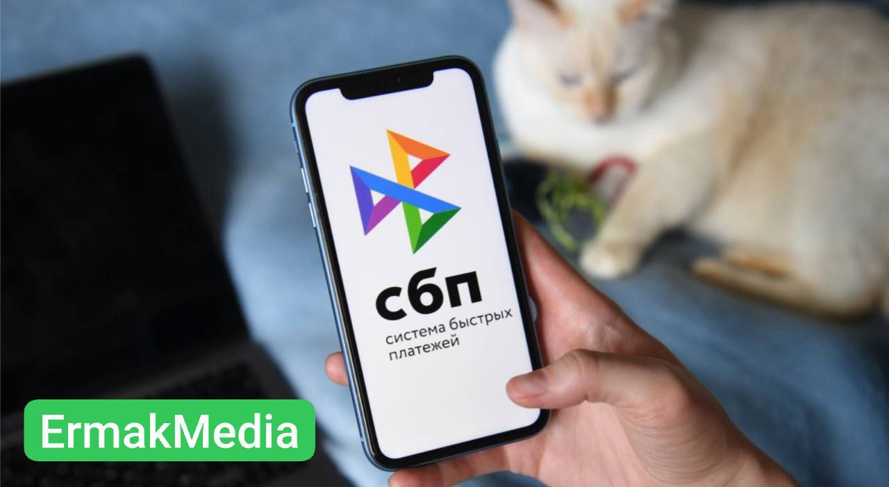 Перевод через СБП могут расценить как мошенничество 