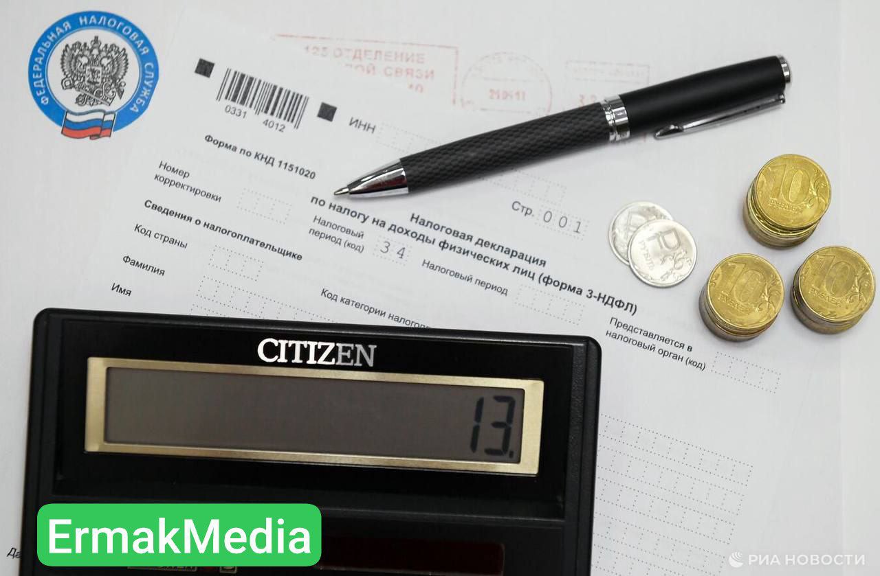 ФНС всё видит