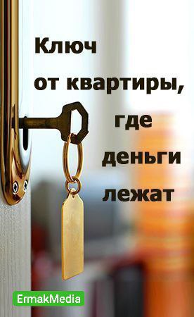 Лучший подарок по-моему...
