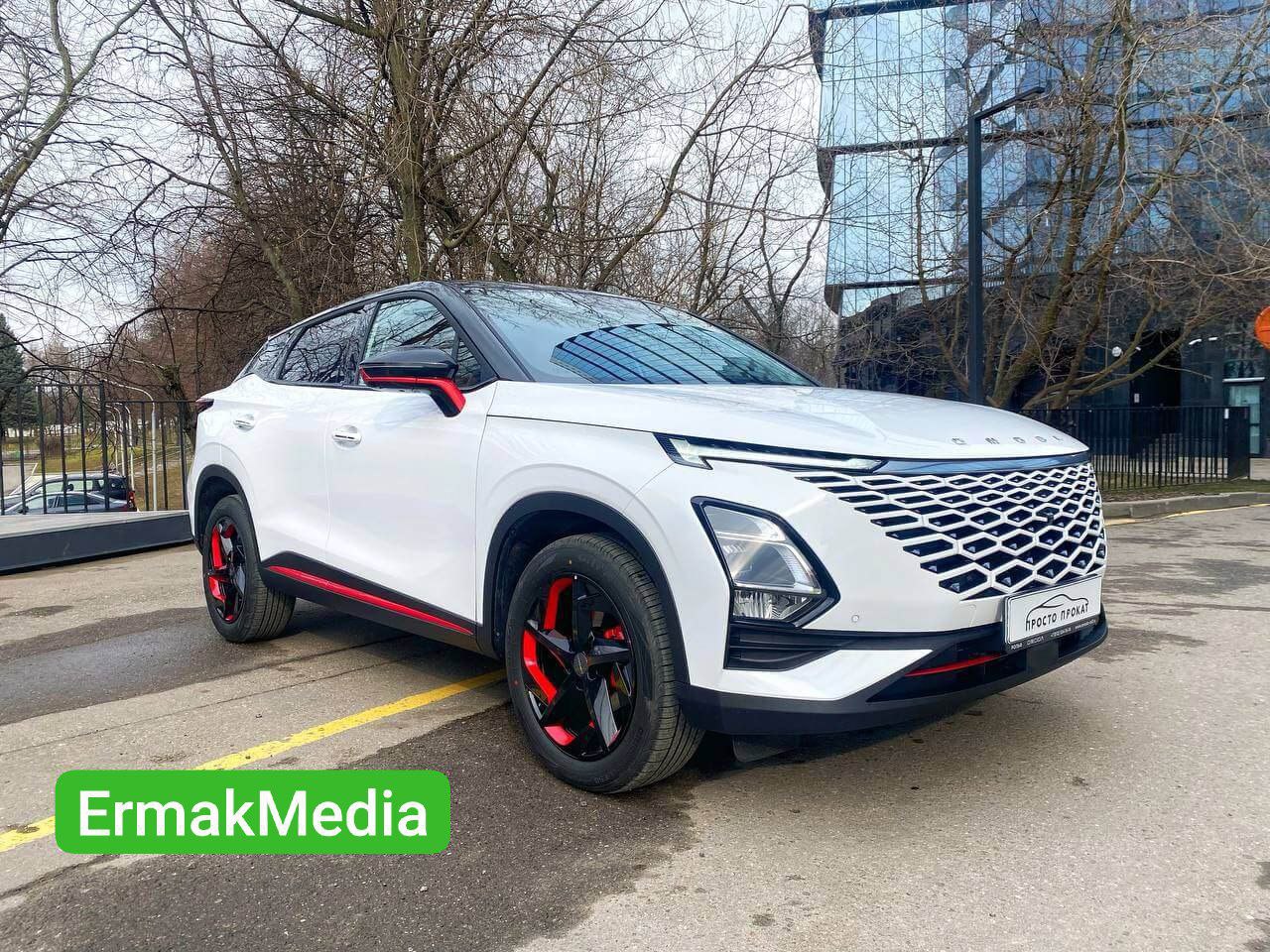 Авто с сюрпризом 