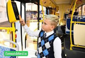 Бесплатный проезд 