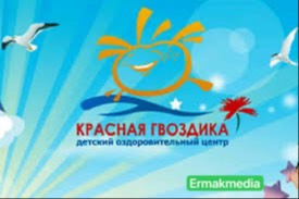 Всё лучшее детям!