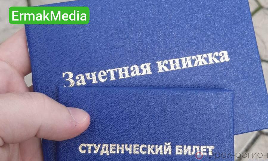 Электронные зачетки и студенческие появятся на Госуслугах Электронные зачетки и студенческие появятся на Госуслугах