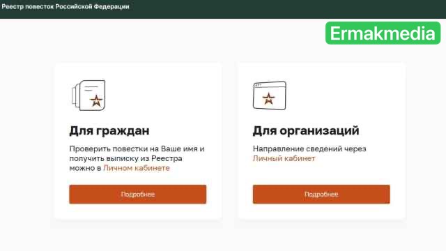 Ну идите лесом!