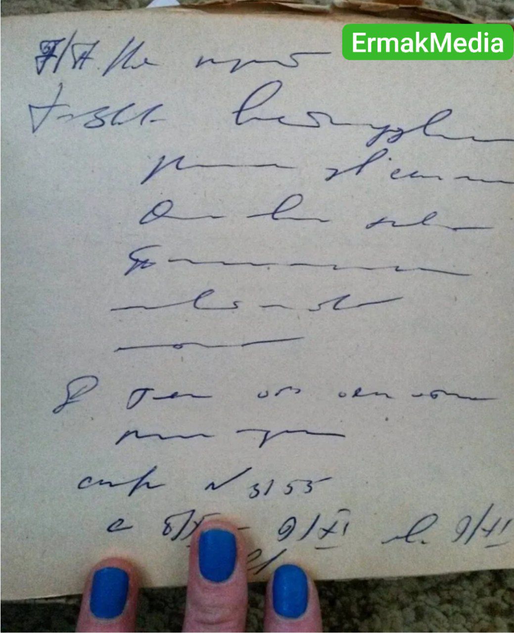 Пишите разборчиво 