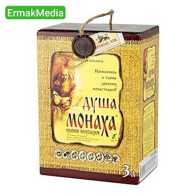 Ничего святого Ничего святого