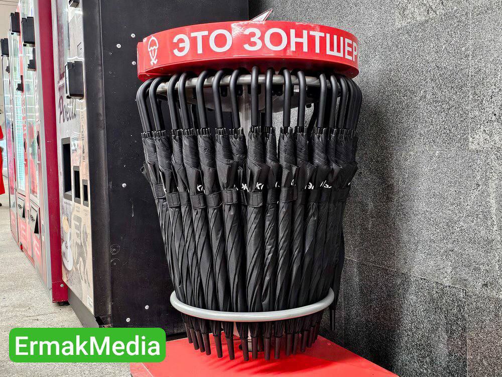 Шеринг «ЗонтБери» Шеринг «ЗонтБери»