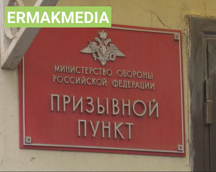 Отставка военного комиссара Отставка военного комиссара