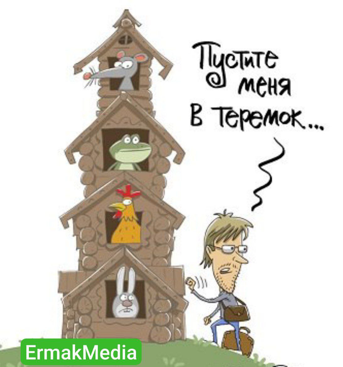 Кто в теремочке живет?