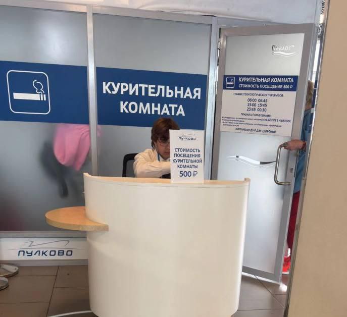 Курить - здоровью вредить 