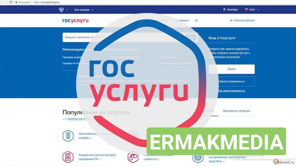 Мобилизация и Госуслуги Мобилизация и Госуслуги
