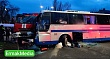 ДТП с детским экскурсионным автобусом  