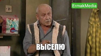 Общежитие – это подарок свыше 