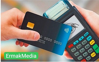 Нала нет, один безнал