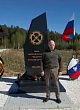 Под Екатеринбургом Пригожин открыл стелу погибшим вагнеровцам