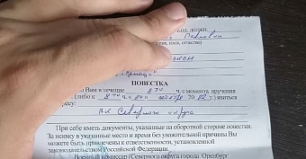 Рейд ОМОНа на складе Wildberries в Электростали: Сотрудникам вручены повестки в военкомат