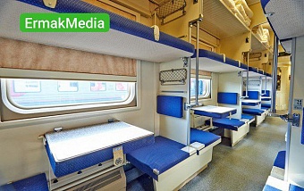 Новость от РЖД