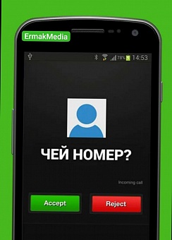 Борьба с интернет мошенниками