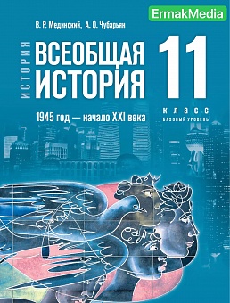 Наличие дополнительной хромосомы 