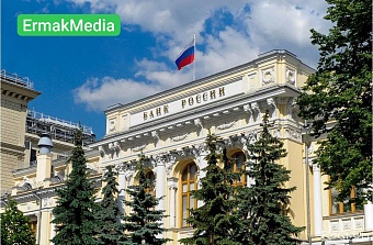 Ключевая ставка снизилась 