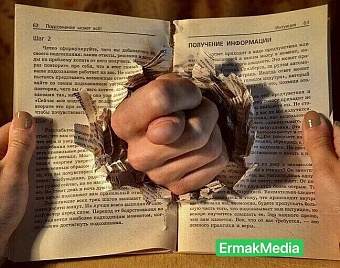 Кто много читает, тот много знает