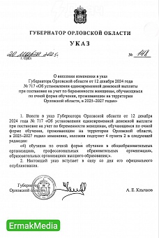 Из школы сразу в роддом 