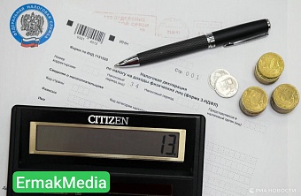 ФНС всё видит