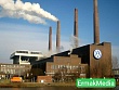 Volkswagen закрывается 