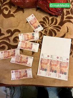 Поймай меня, если сможешь 