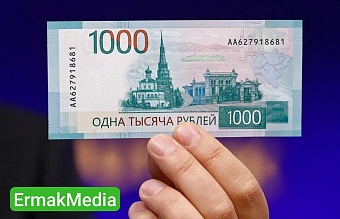 Центробанк обвинили в экстремизме 