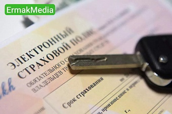 Расширенное ОСАГО