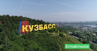 Встал вопрос