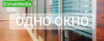 Принцип распила одного окна