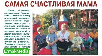 Многодетную москвичку заподозрили в торговле людьми 