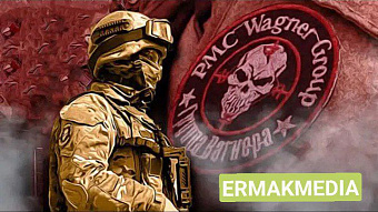 Европа требует признать ЧВК «Вагнер» террористической организацией