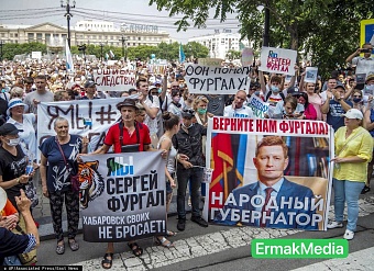 Под запретом.