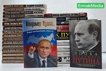 Берегите книгу- источник знаний