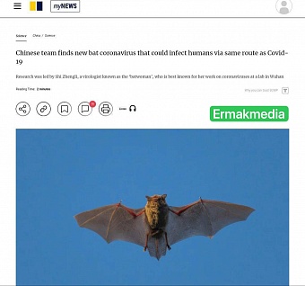 Новый ковид заказывали?