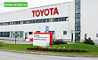 Toyota и поставки в Россию  