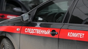 Мошенники украли у МЧС свыше 670 миллионов рублей 