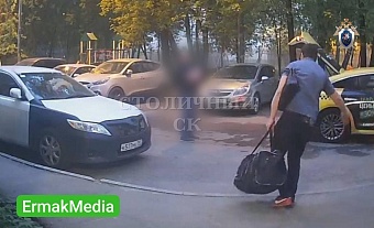 Московский расчленитель 