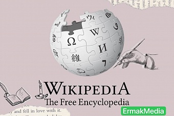 Враждебная трактовка