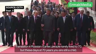 Вопрос долголетия 