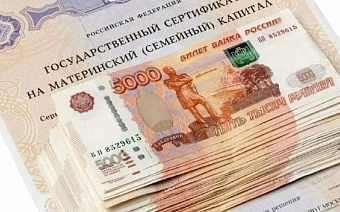 В следующем году размер материнского капитала проиндексируют на 5,3% 