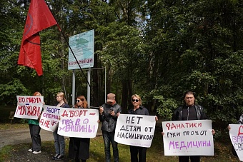 Пикет в поддержку права на аборт прошел в Екатеринбурге